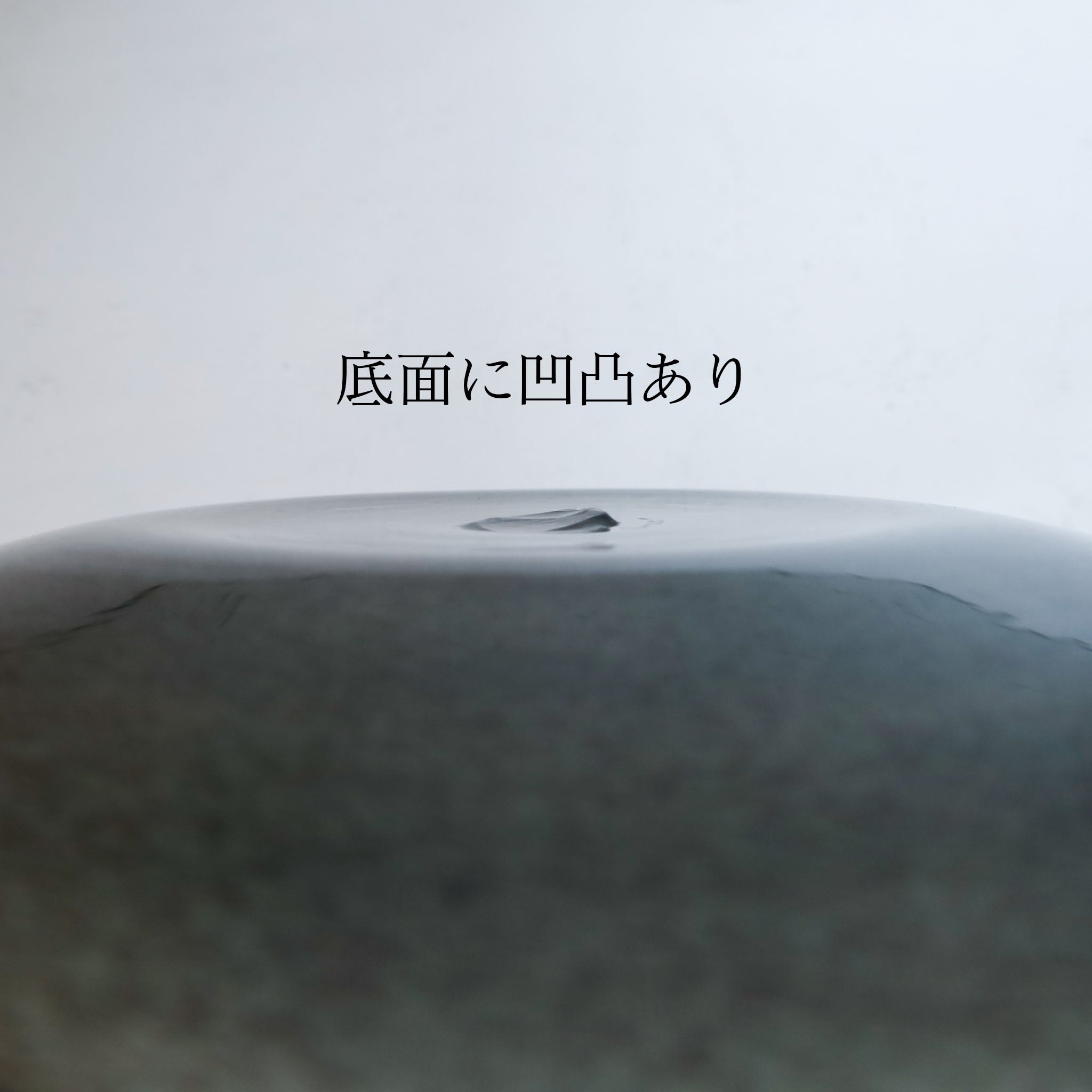 HQ Kasumi Bowl M Kuro A
