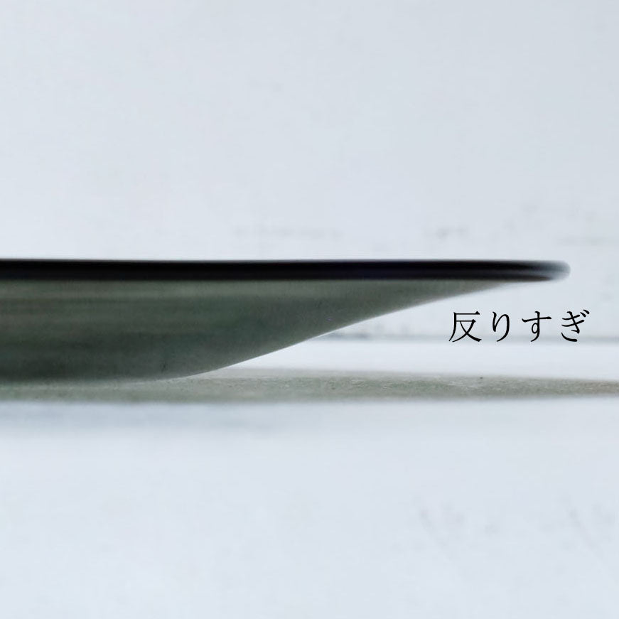 【26】HQ kasumi plate SS KURO G