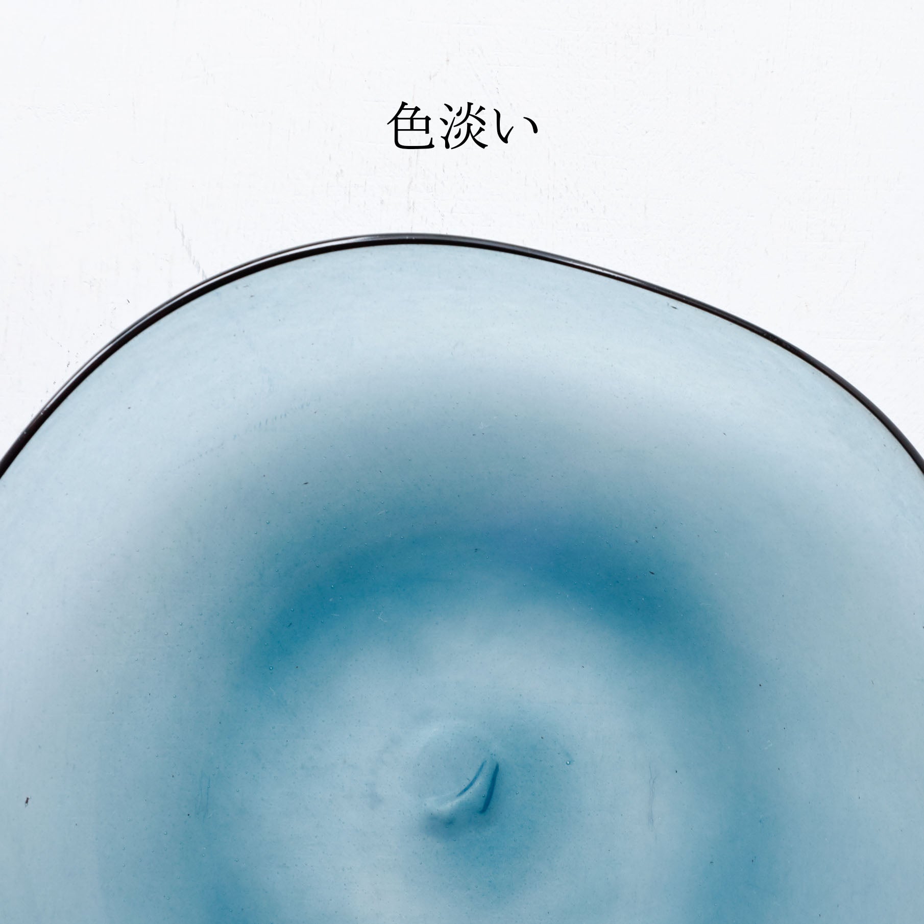 【26】HQ kasumi plate SS AME F