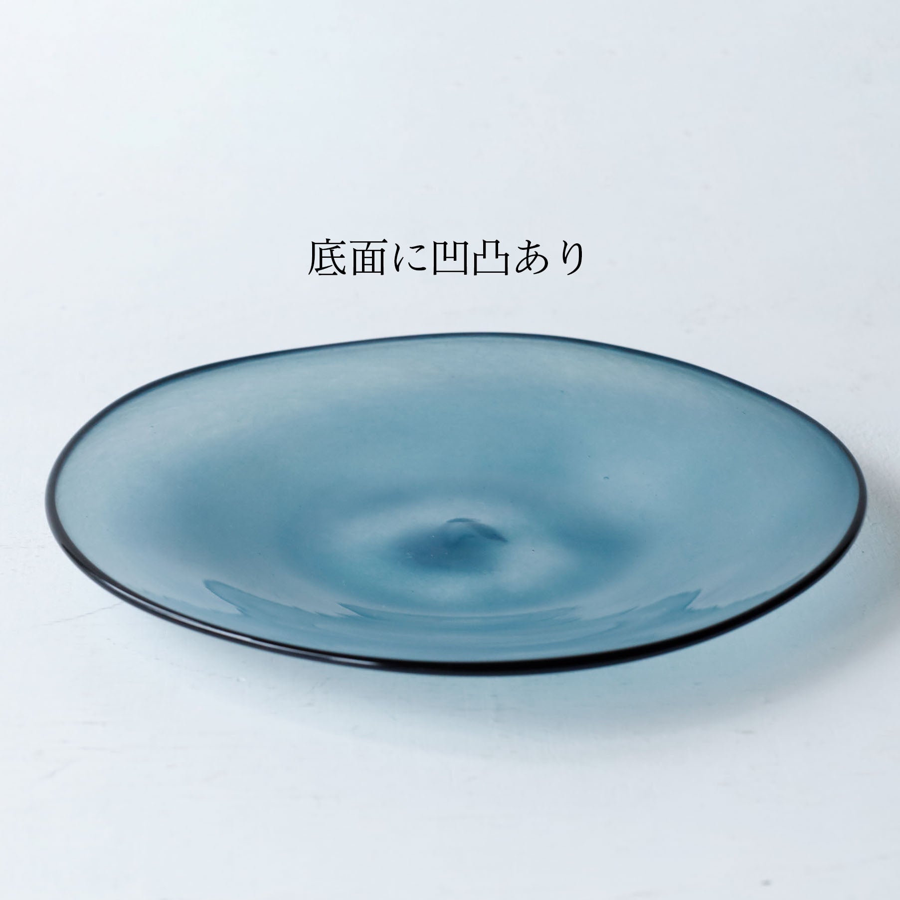 【26】HQ kasumi plate SS AME K