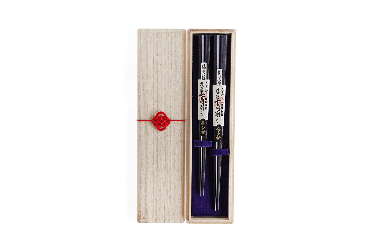 ◆Daikokuya Gokujo Ebony Chopsticks – Pentagon (Gift Set of 2)