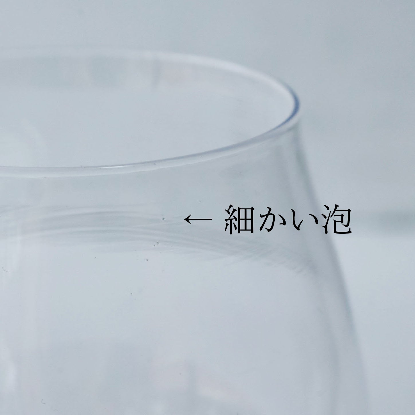 【26】HQ  wine glass Rain D