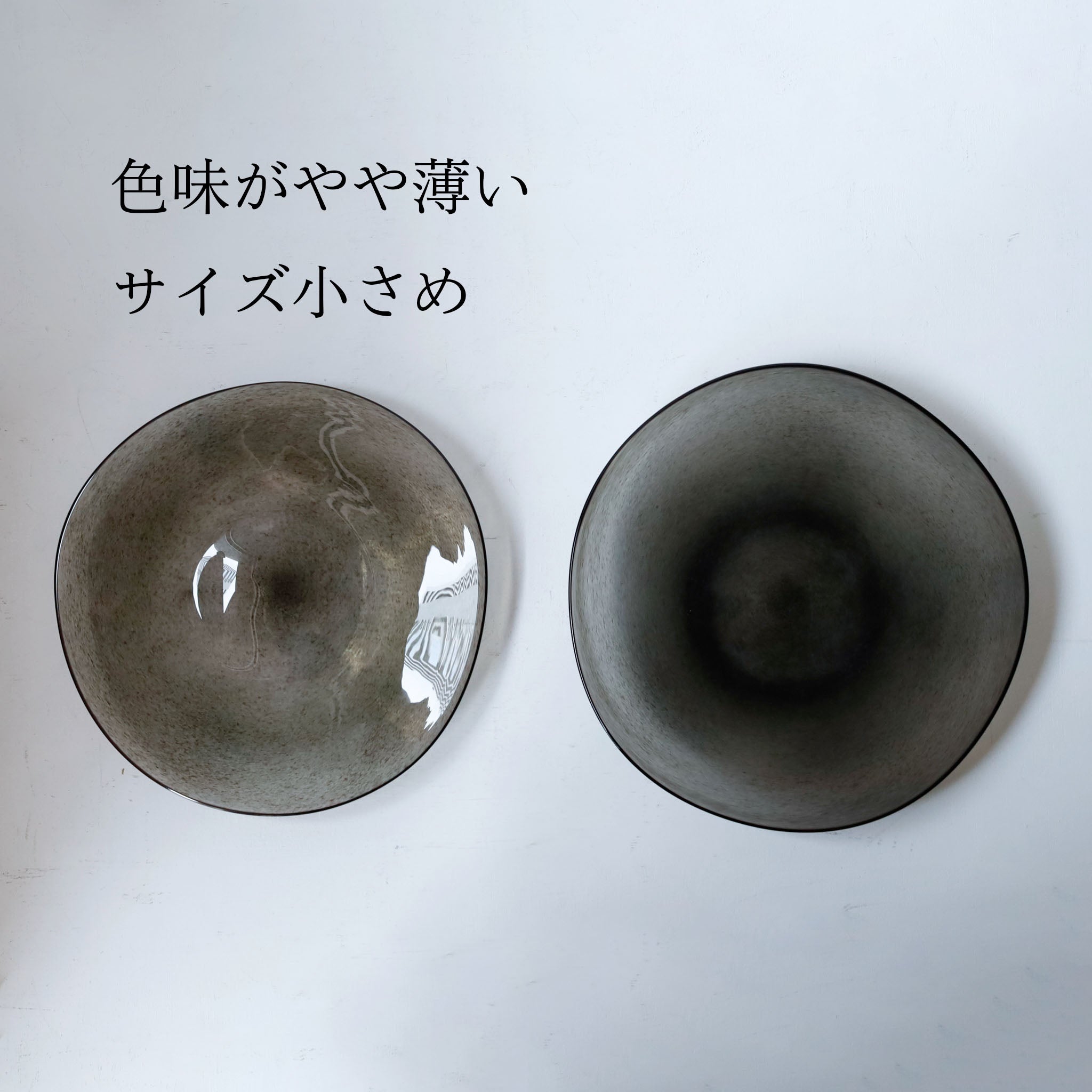 【26】HQ kasumi plate M KURO H