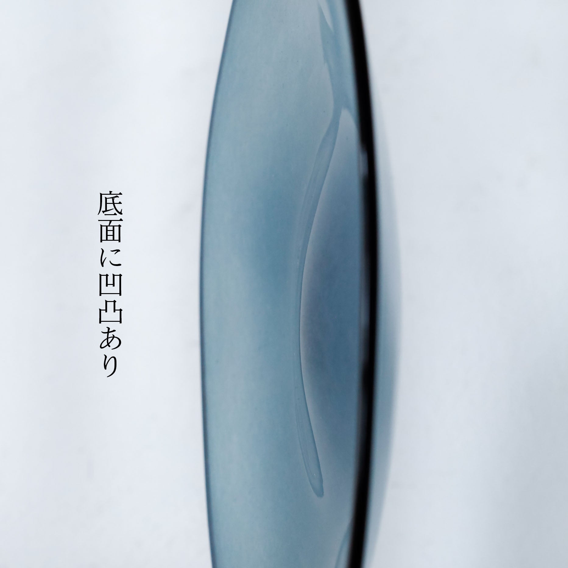 【26】HQ kasumi plate SS AME B