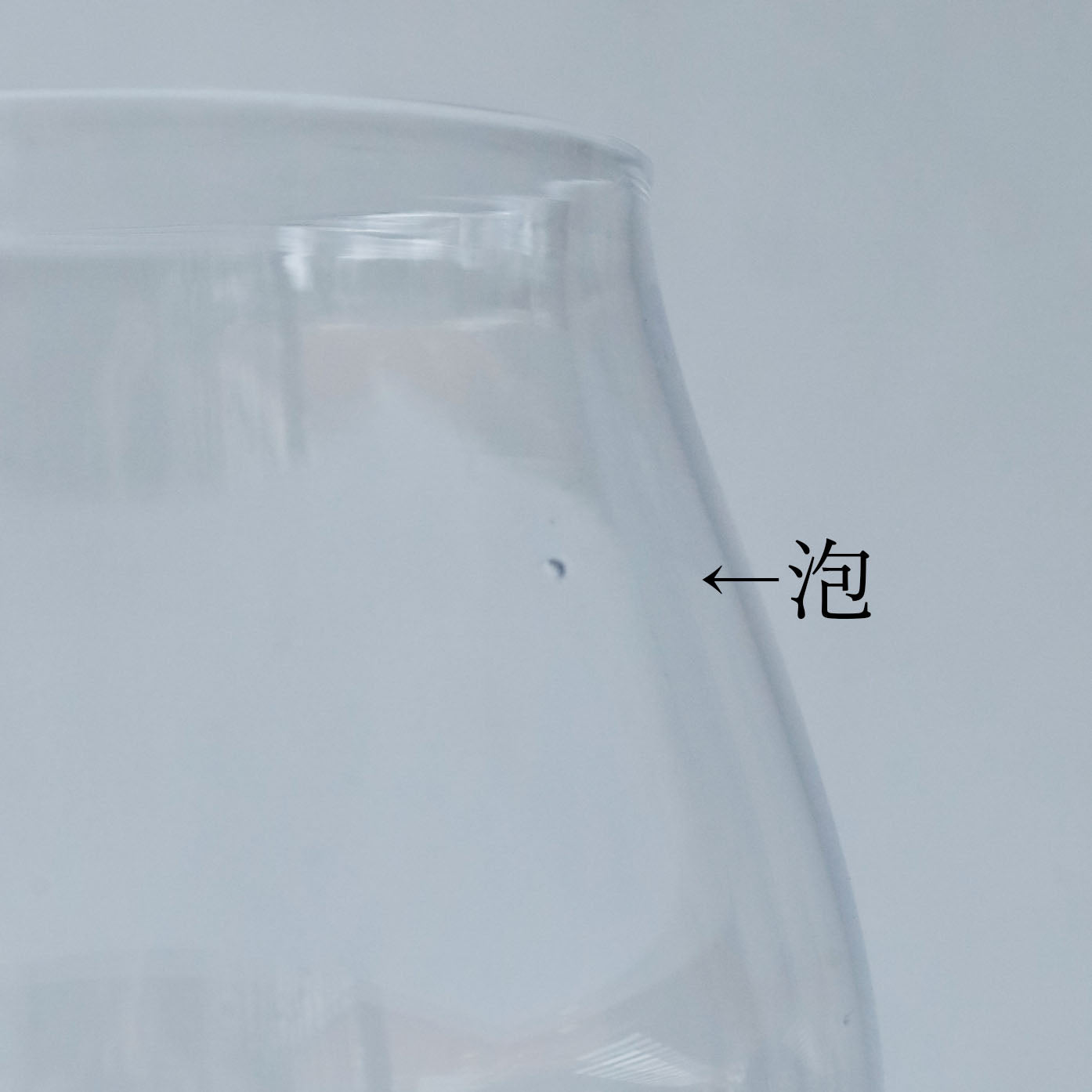 【26】HQ  wine glass Rain A