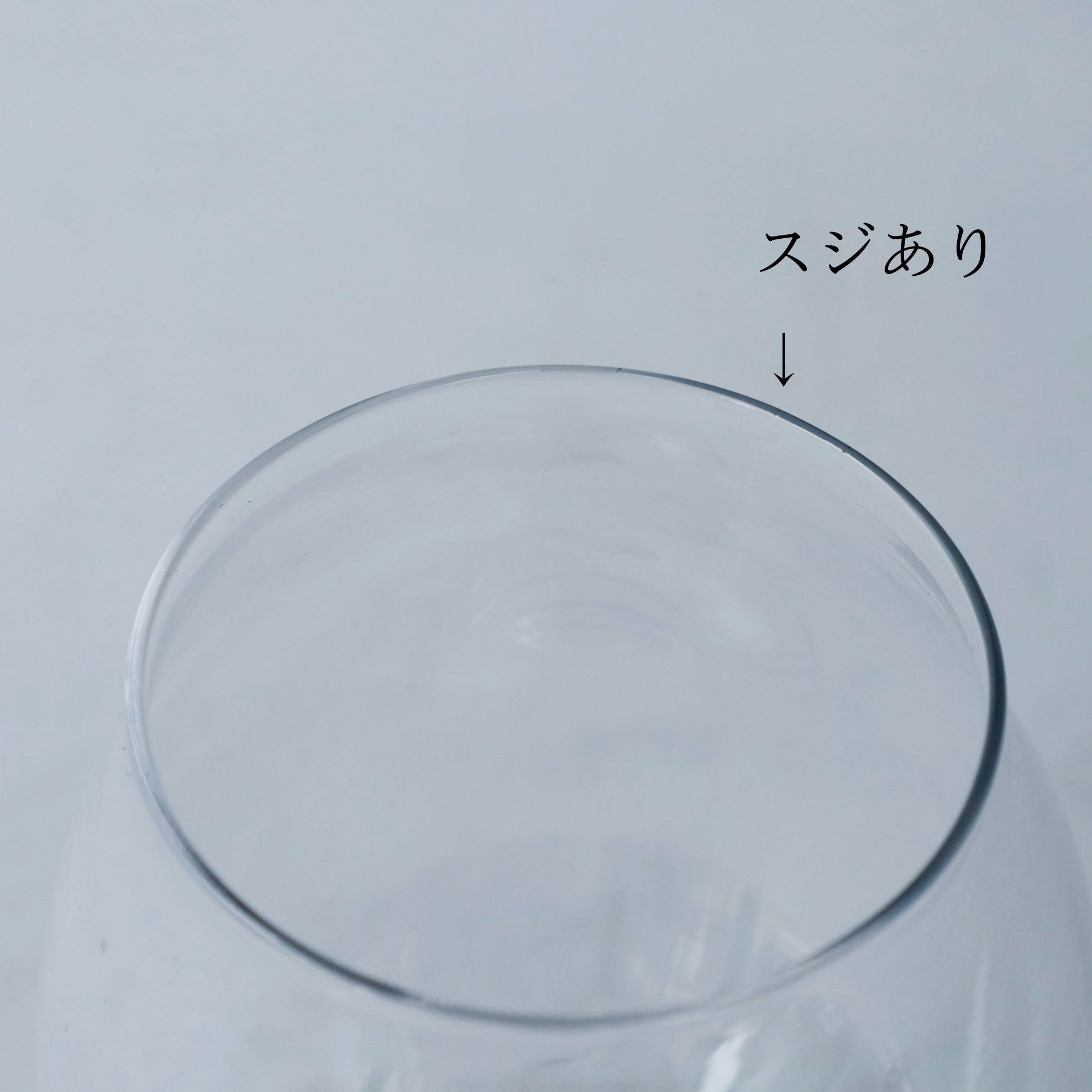 【26】HQ  wine glass Rain C