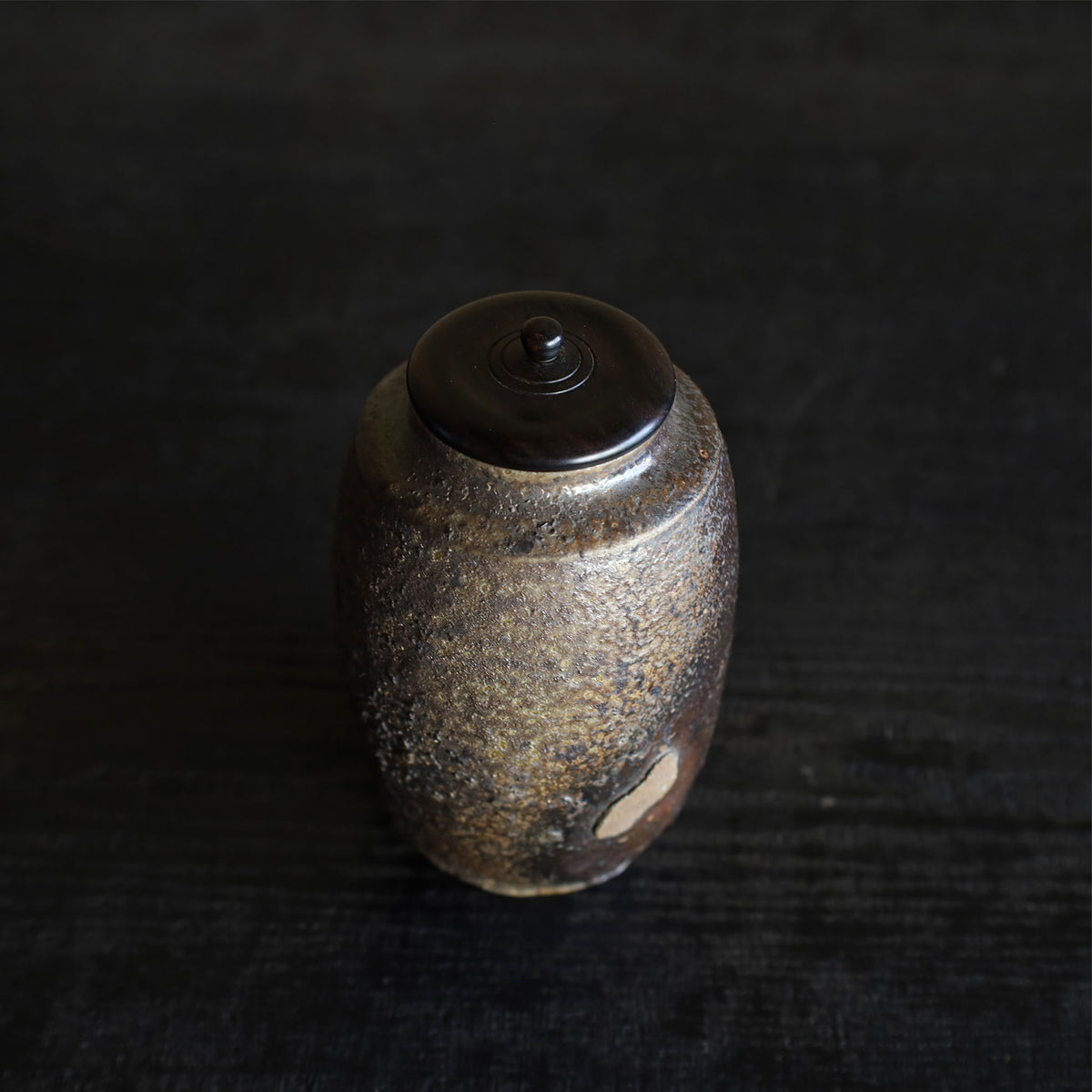清水志郎 25-35 馬町原土焼締茶入