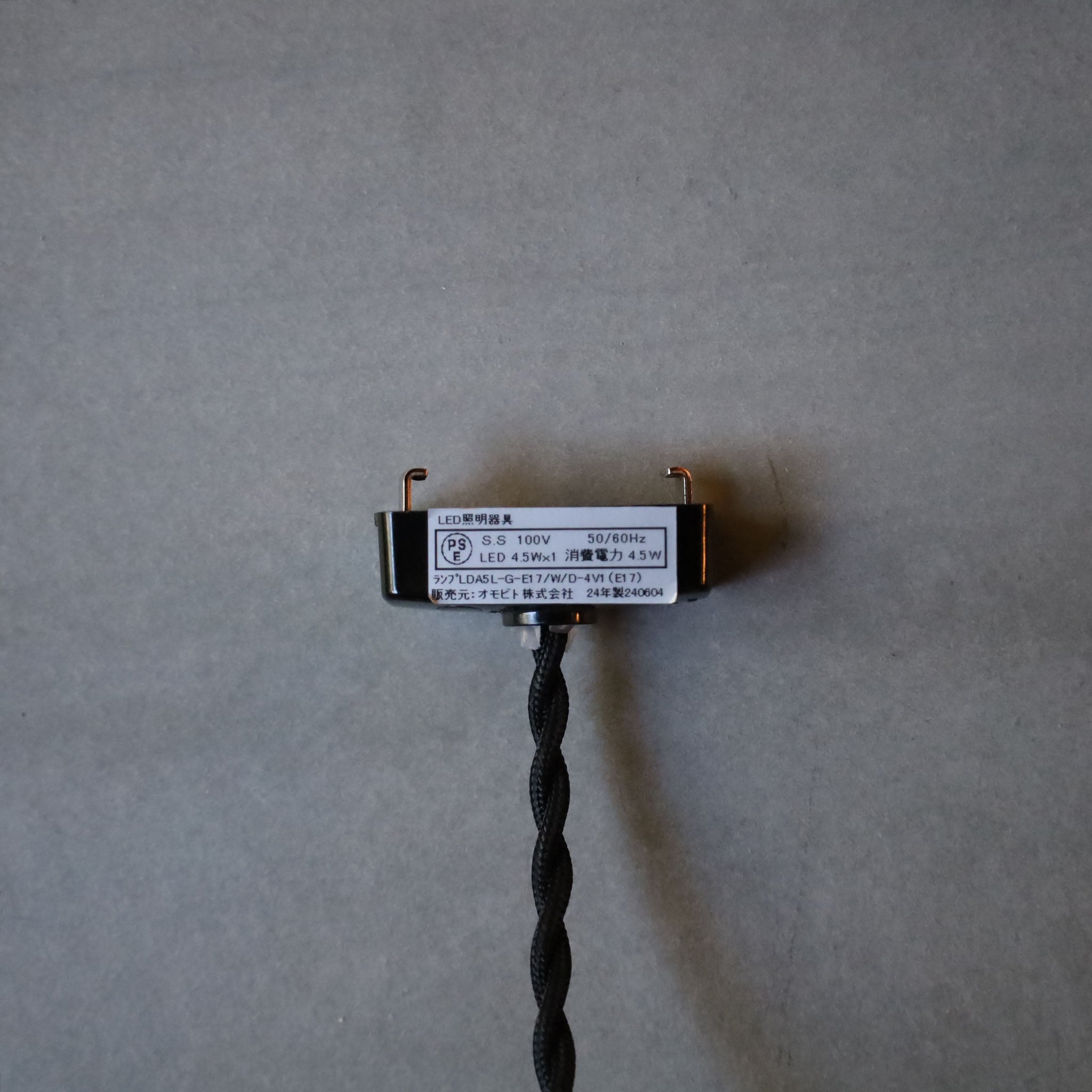 Atsushi Funakushi  Pendant Light - Round Silver